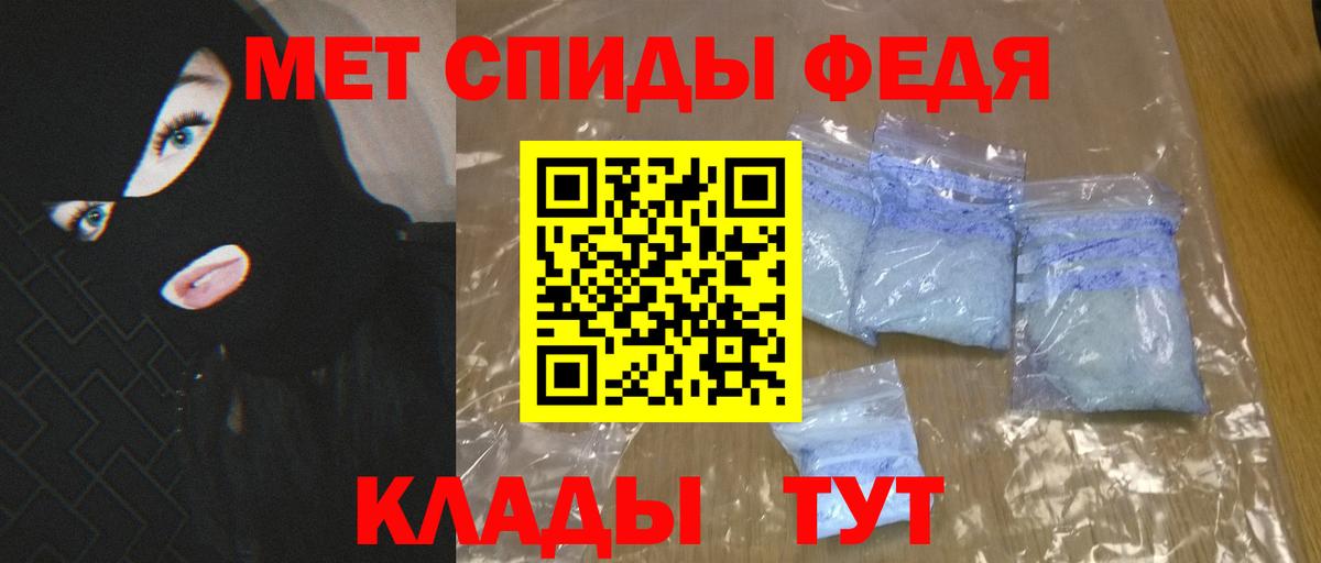 АМФ  АМФ 98%  Вход с VPN  АМФ  Северск 