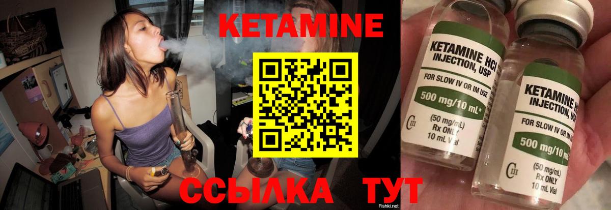 мориарти официальный сайт  КЕТАМИН ketamine  Вход с VPN  mega ССЫЛКА  КЕТАМИН ketamine  Северск 