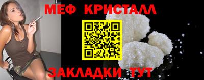 стаф Пушкино
