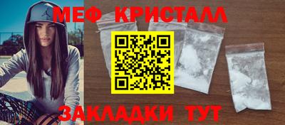 стаф Пушкино
