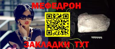 тгк Пугачёв