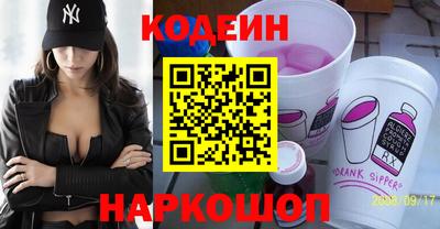 стаф Пушкино