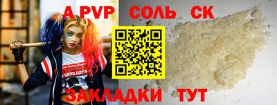 тгк Пугачёв