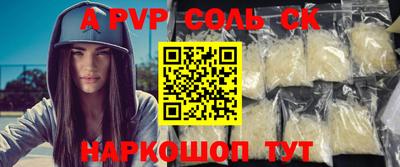стаф Пушкино