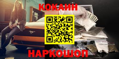 стаф Пушкино