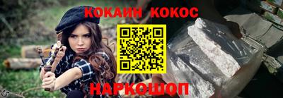стаф Пушкино