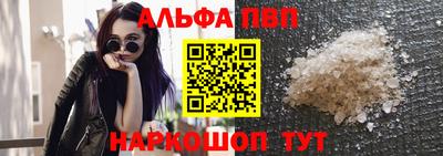стаф Пушкино