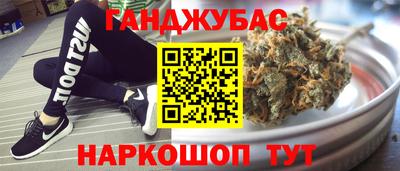 стаф Пушкино