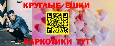 стаф Пушкино