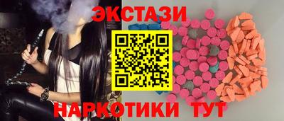 тгк Пугачёв