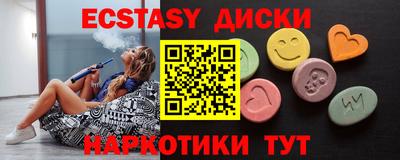 тгк Пугачёв