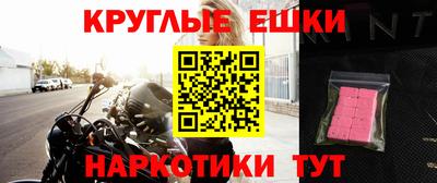ешки Пыть-Ях