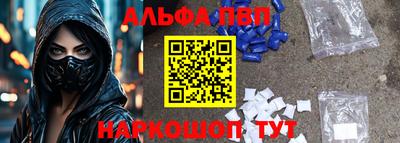 стаф Пушкино