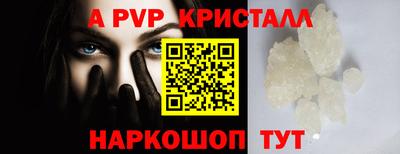 тгк Пугачёв