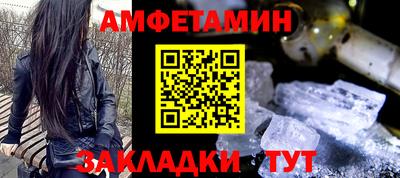 тгк Пугачёв