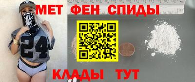 тгк Пугачёв
