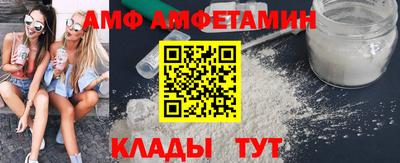 стаф Пушкино