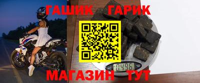 стаф Пушкино