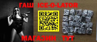 стаф Пушкино