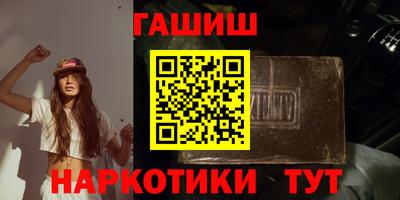 стаф Пушкино