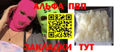 тгк Пугачёв