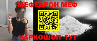 тгк Пугачёв