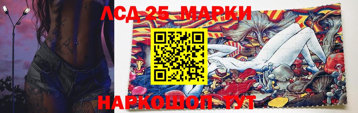 ЛСД экстази ecstasy  ЛСД экстази ecstasy  Лсд 25 экстази  Вход с VPN  Северск 