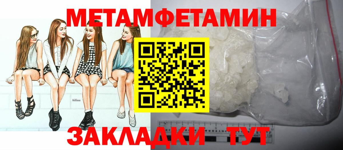 ГАШИШ  ЭКСТАЗИ  Конопля  Меф   Вход с VPN  Северск  Кокаин 