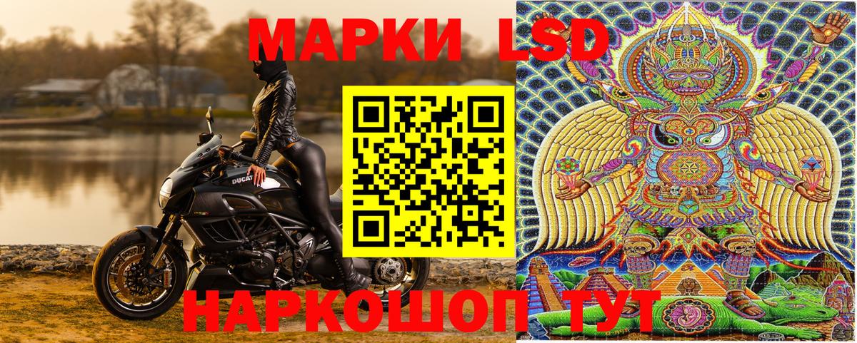 Северск  Марки N-bome 1,5мг  Вход с VPN 