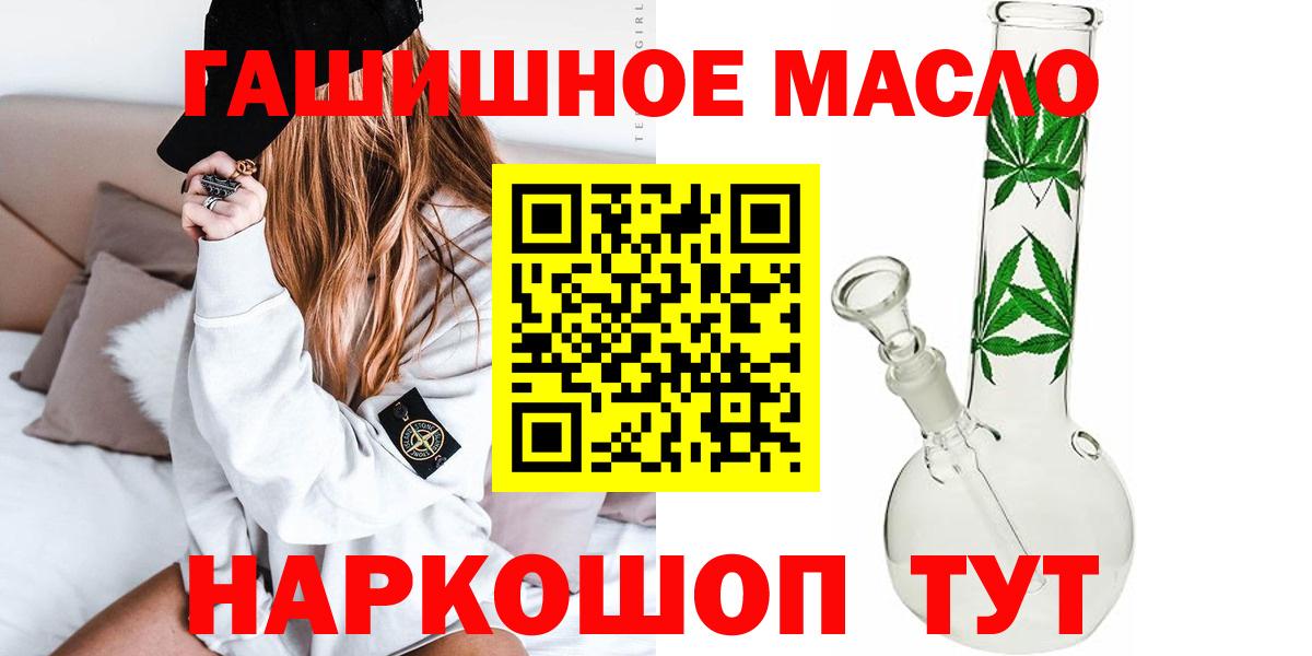 ТГК вейп Северск